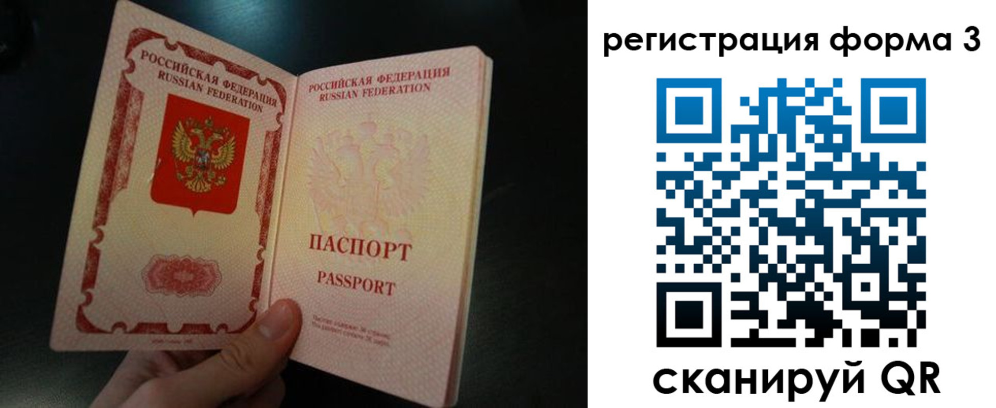 временная прописка в Красновишерске
