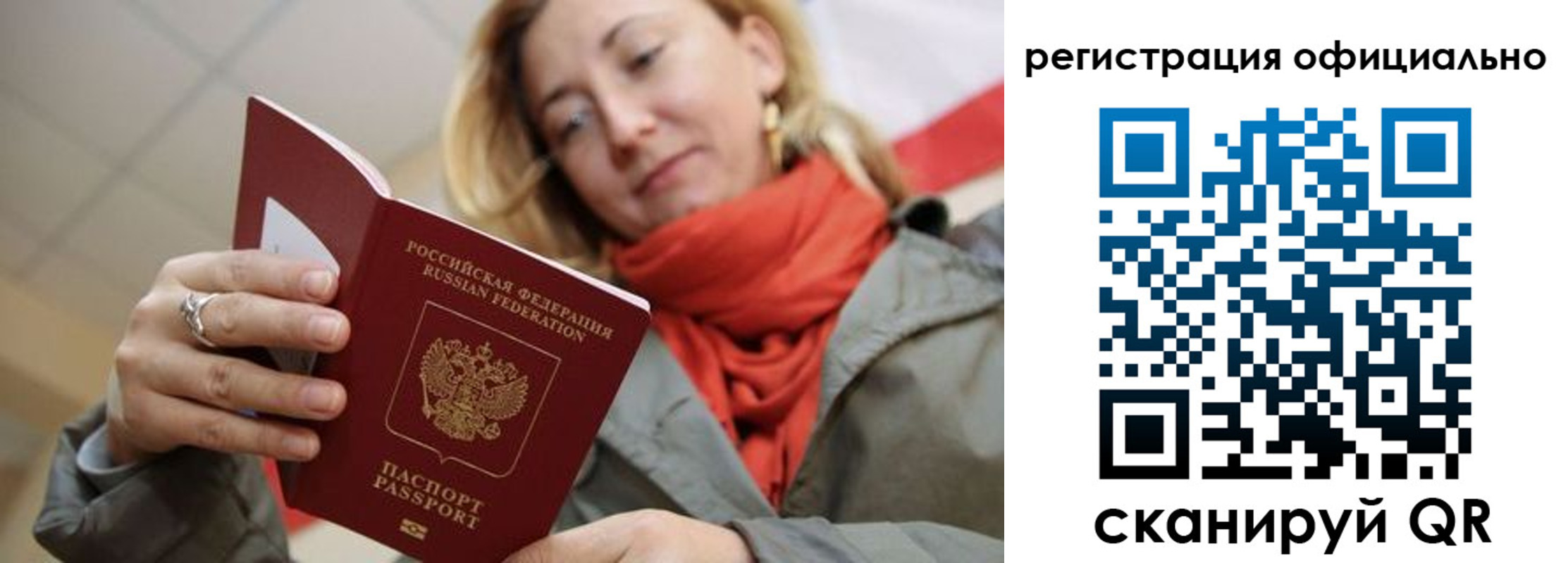 форма 3 в Красновишерске