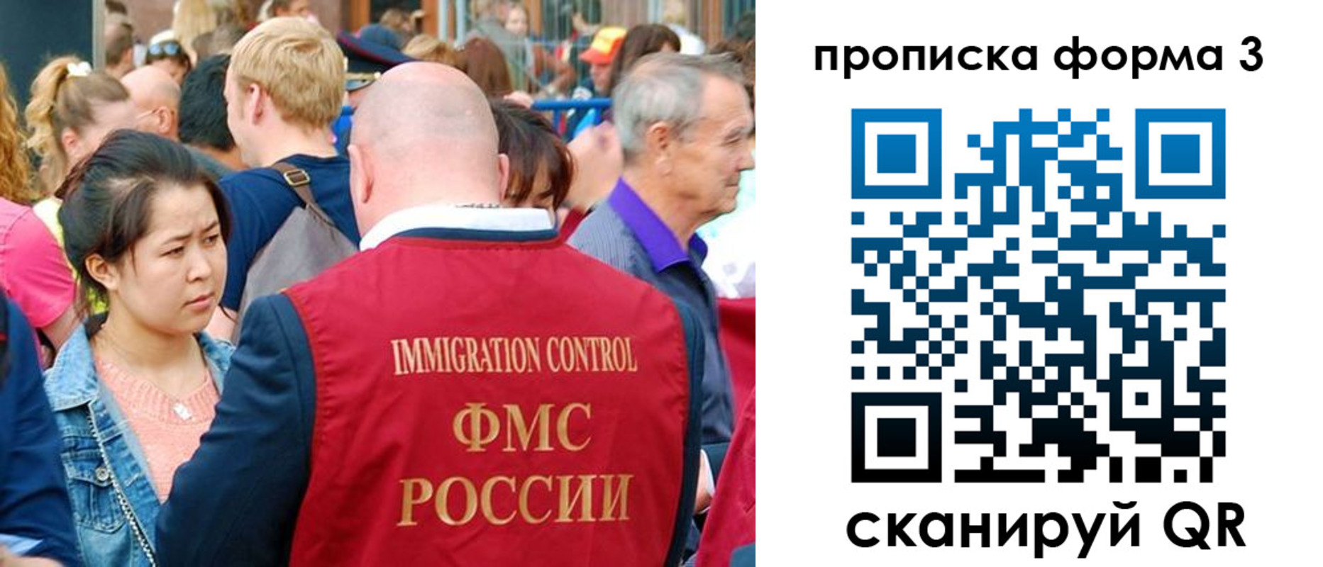 временная регистрация в Красновишерске