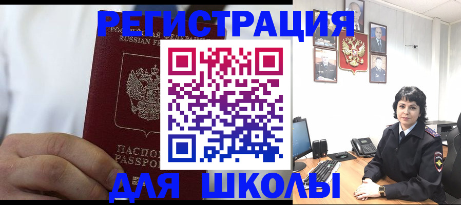 где прописаться в Красновишерске