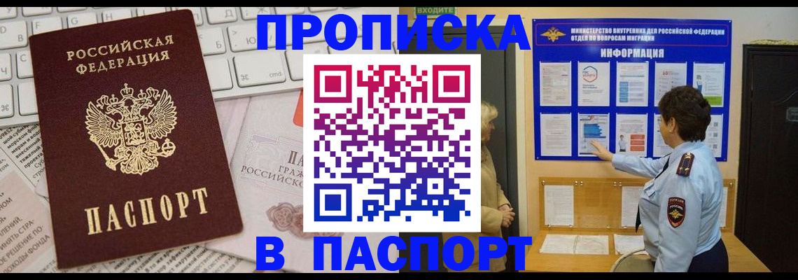 регистрация для школы в Красновишерске