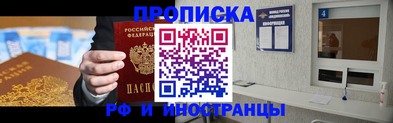 прописка ребенка в Красновишерске